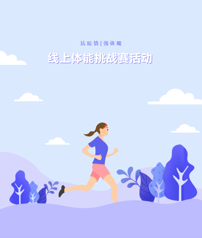 火博体育