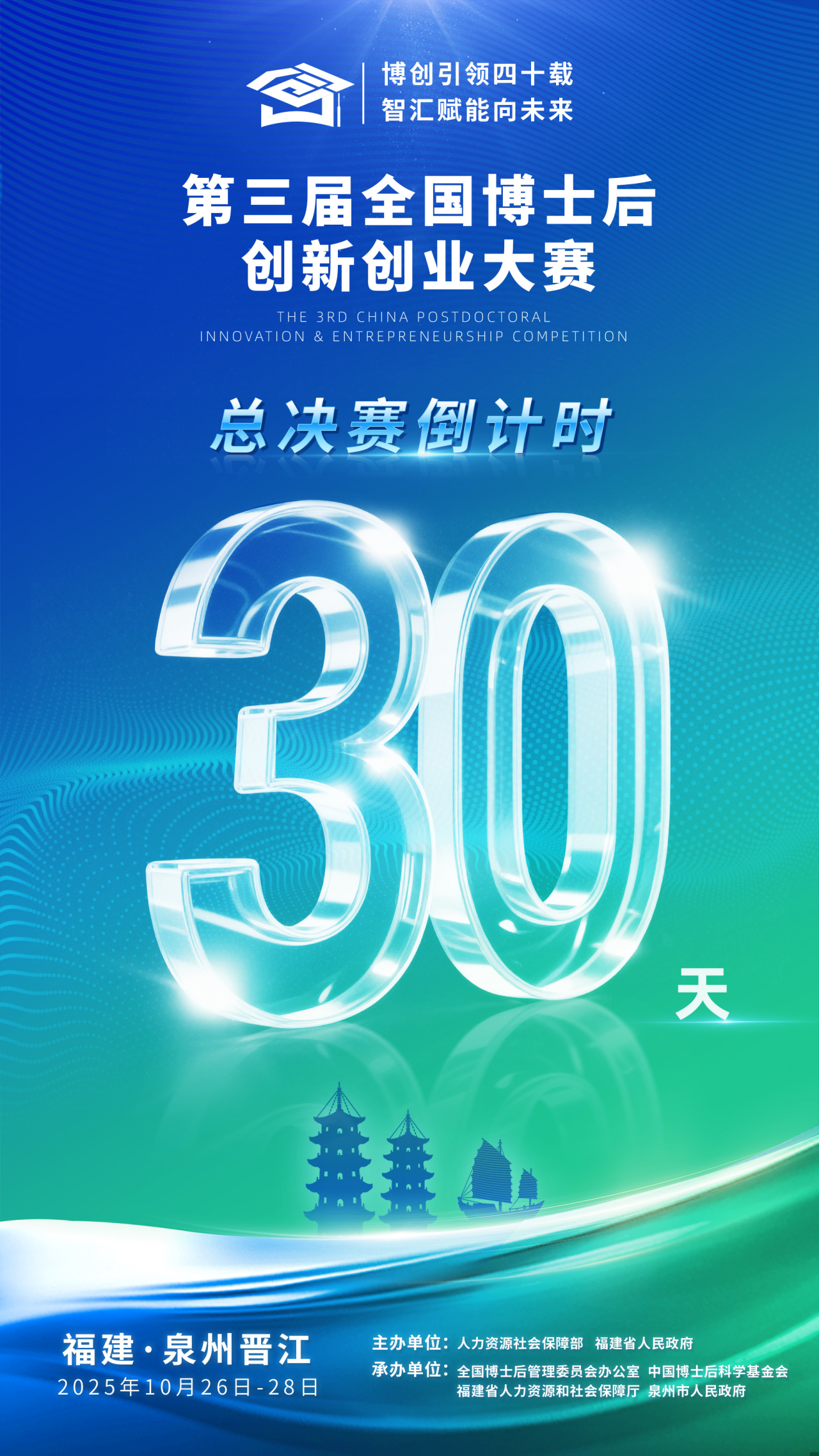 火博体育