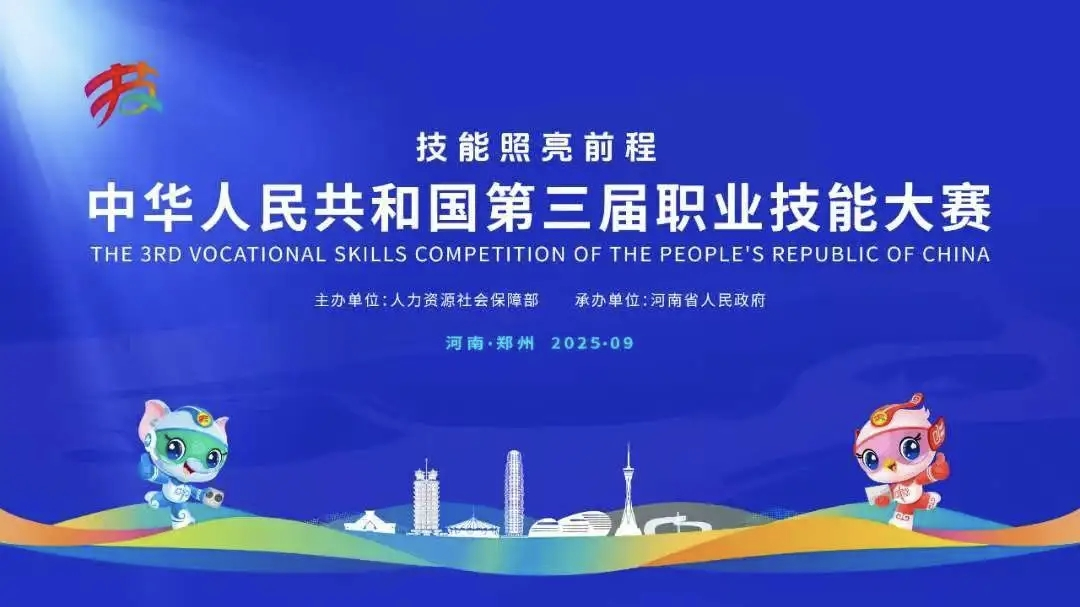 火博体育