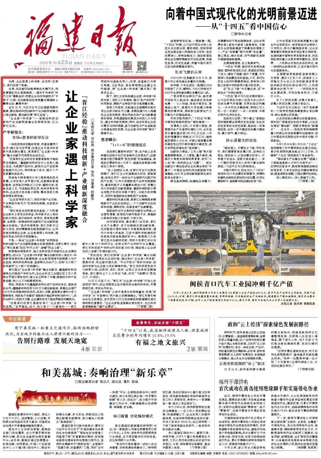火博体育