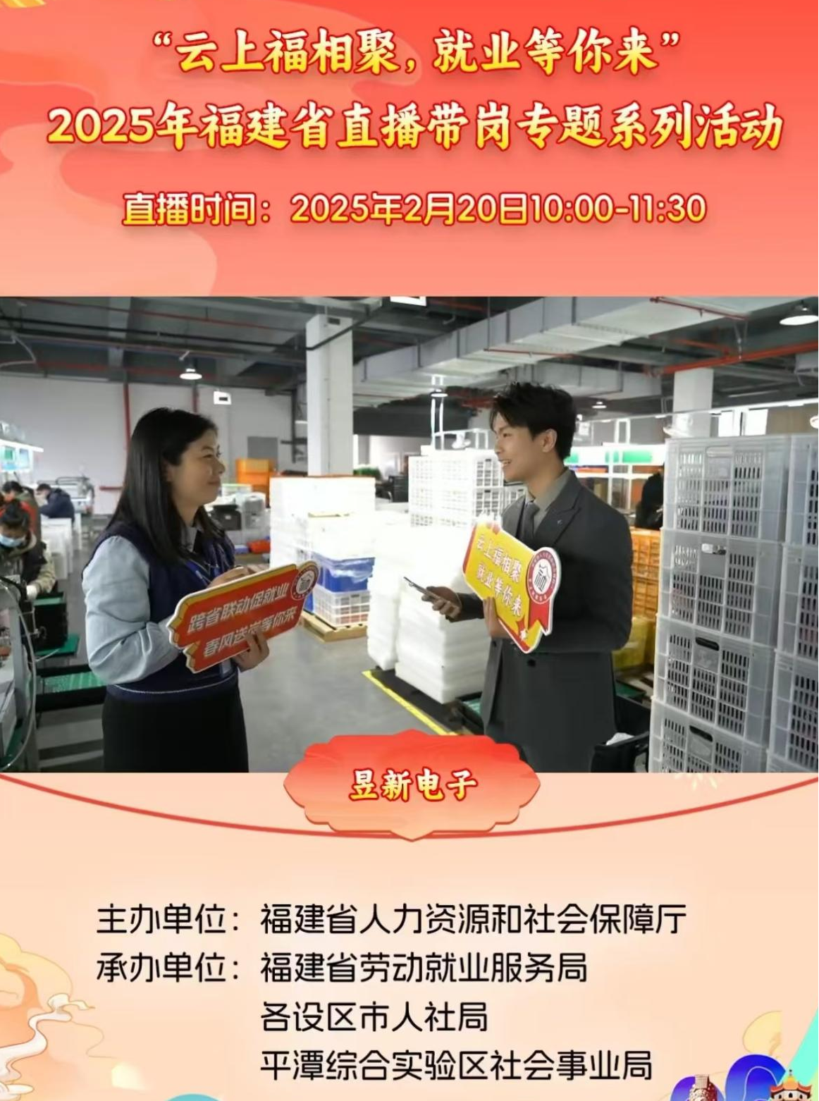 火博体育
