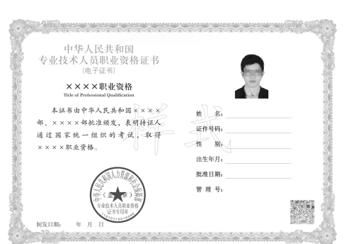 火博体育