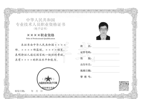 火博体育